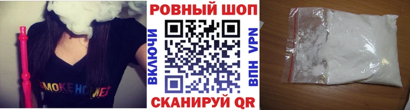Купить наркотики сайты Ермолино ГАШ A-PVP COCAIN Меф Бошки Шишки