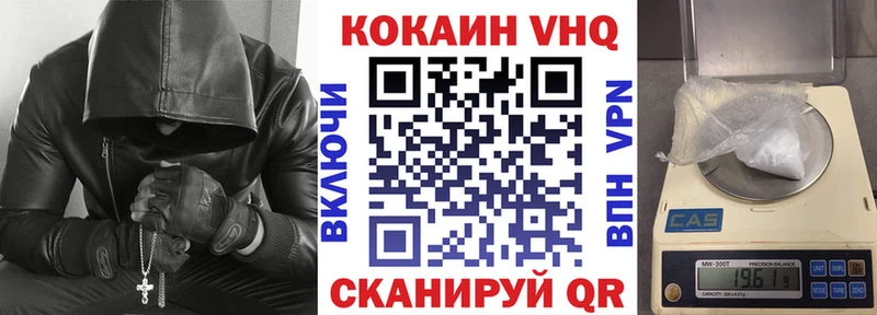 где продают наркотики  darknet клад  Кокаин Columbia  Ермолино 