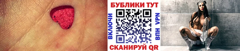 Ecstasy louis Vuitton  где можно купить наркотик  Ермолино 