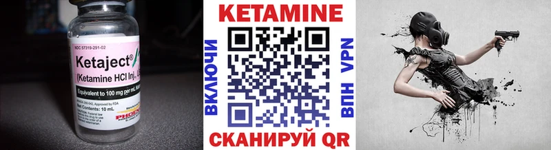 КЕТАМИН VHQ  Ермолино 