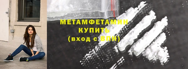 бутират Бородино