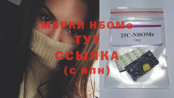 героин Тобольск