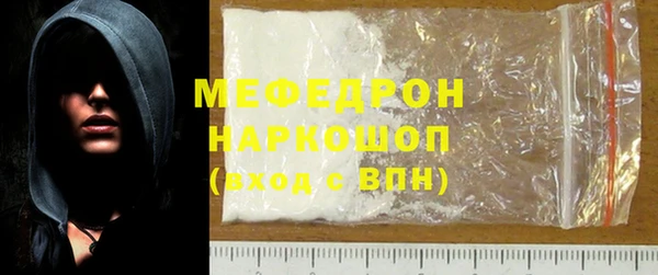 крисы Бронницы