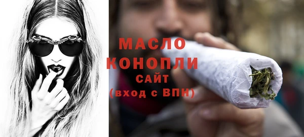 дистиллят марихуана Волоколамск