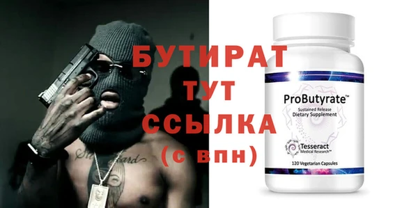 прущая мука Володарск