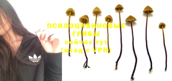 мефедрон VHQ Волосово