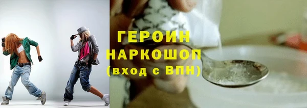 бутират Бородино