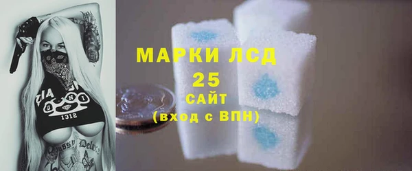 бутират Бородино