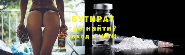 a pvp Бугульма