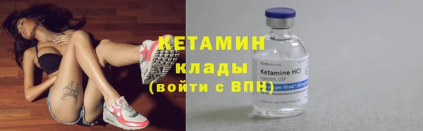 бутират Бородино