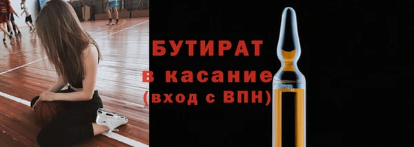 стаф Богородск