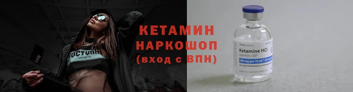 метамфетамин Тихвин