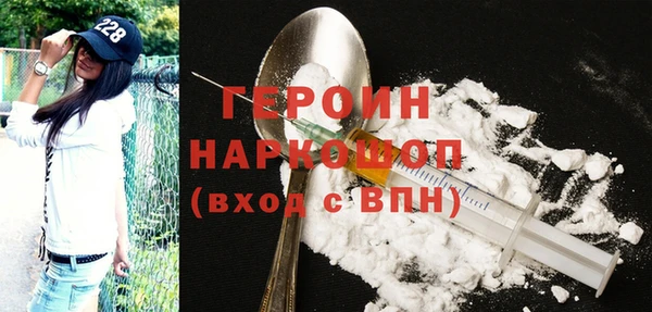 бутират Бородино