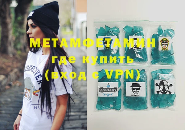 мефедрон VHQ Волосово
