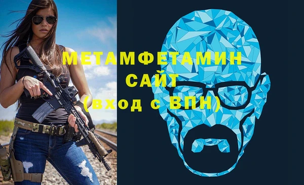 мефедрон VHQ Волосово