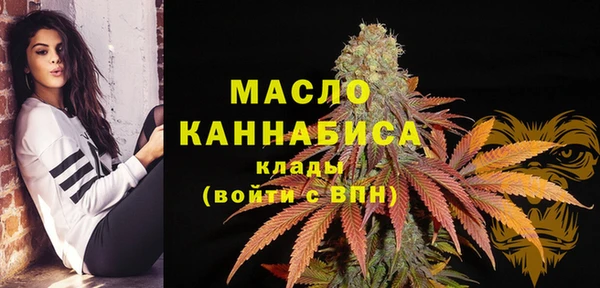 дистиллят марихуана Волоколамск