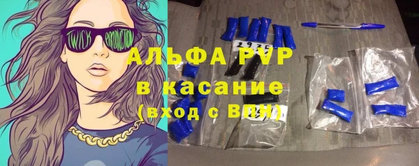 прущая мука Володарск