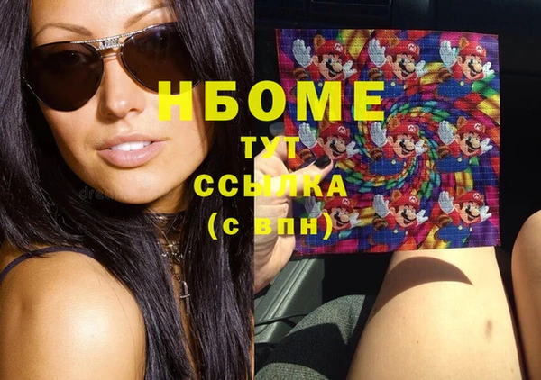 мефедрон VHQ Волосово