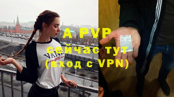 амфетамин Тихорецк