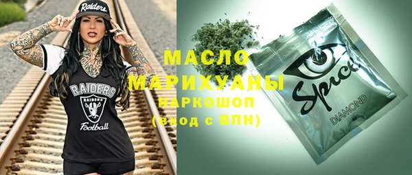 дистиллят марихуана Волоколамск