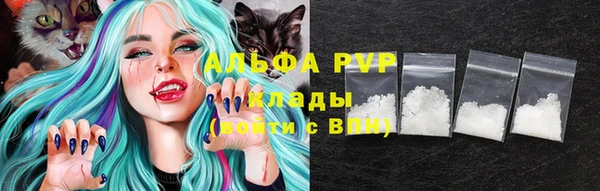 ALPHA PVP Заволжск