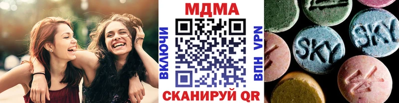 hydra tor Ермолино MDMA VHQ цена
