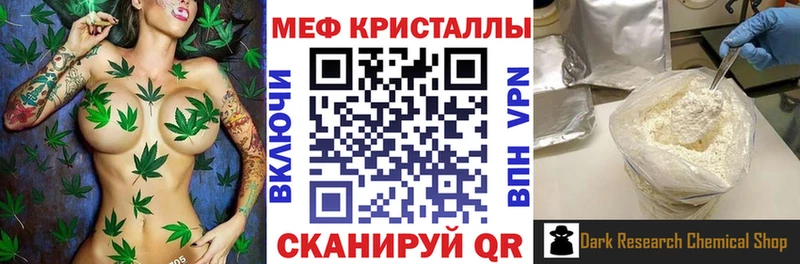 где купить   Ермолино  Меф мука 