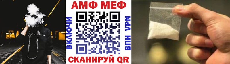 цены   omg зеркало  МЕТАМФЕТАМИН винт  Ермолино 