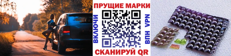 Марки 25I-NBOMe 1500мкг  закладка  кракен вход  Ермолино 