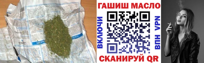 цена наркотик  Ермолино  Дистиллят ТГК THC oil 
