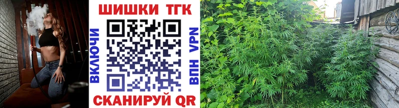 Бошки Шишки Ganja  Ермолино 